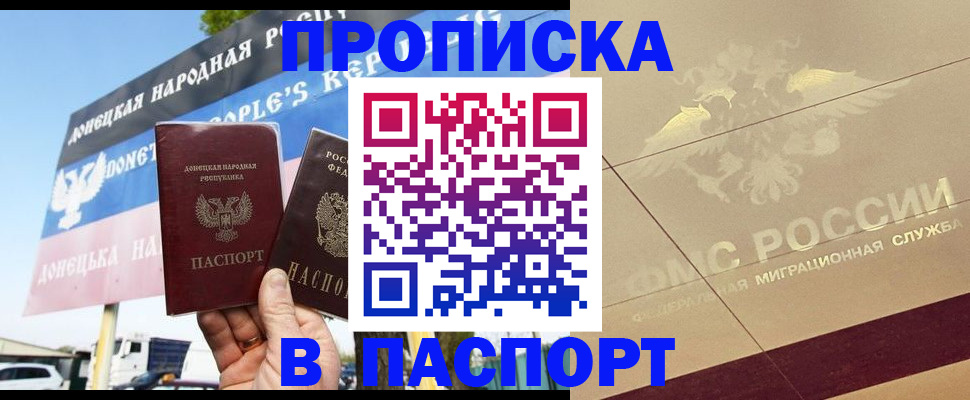 прописка поиск в Вязьме